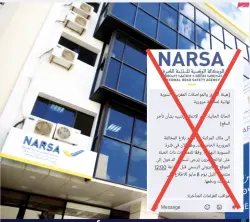 نارسا تحذر من رسائل نصية قصيرة ومواقع إلكترونية مزيفة تنتحل هويتها